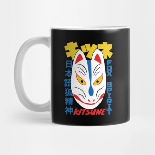 Kitsune Japanese Fox Mask Mug